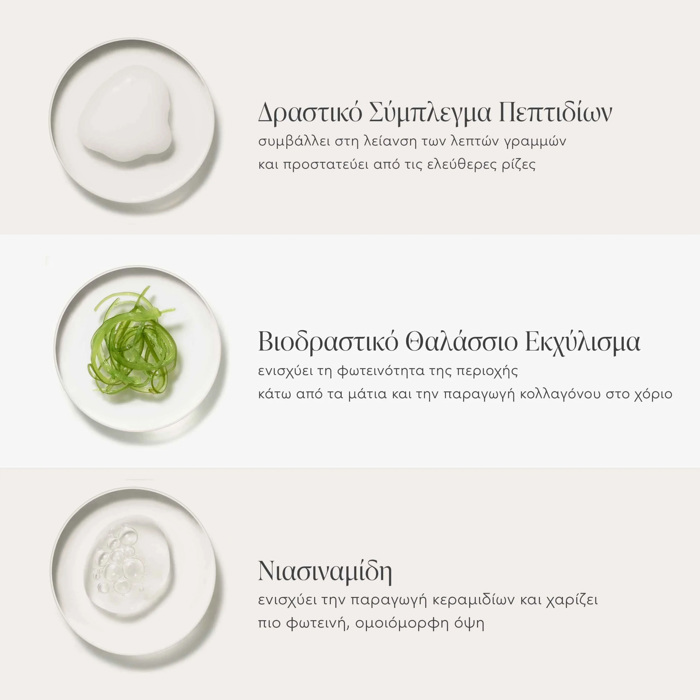 jane iredale - The Skincare Makeup Skintuition Brightening Under Eye Concealer me Energ Sumplega Peptidion 3g L2